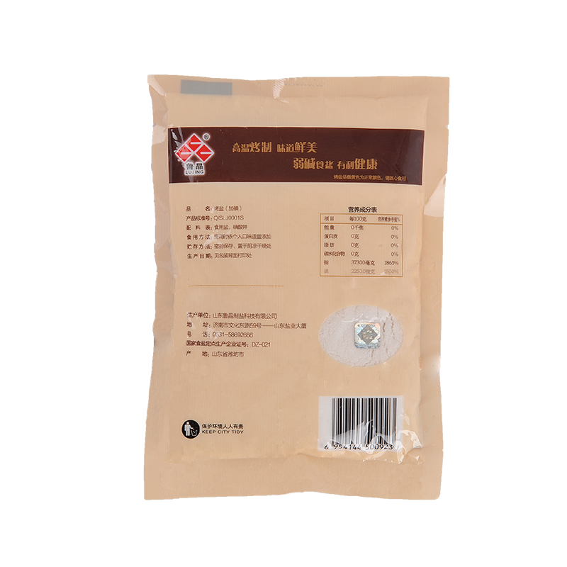 鲁晶食盐300g烤盐食用盐 弱碱性健康高端食盐加碘盐 不加碘盐