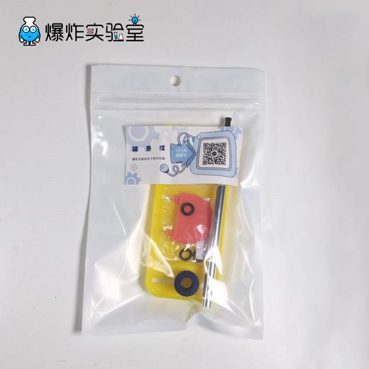 磁悬浮 商品图2