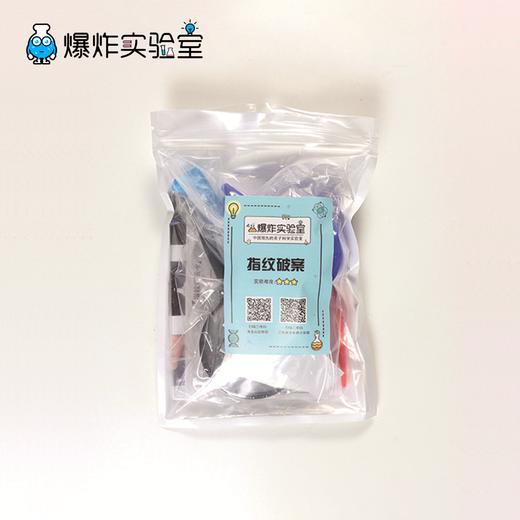 指纹探案 商品图2