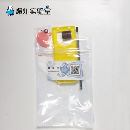 磁悬浮 商品图3
