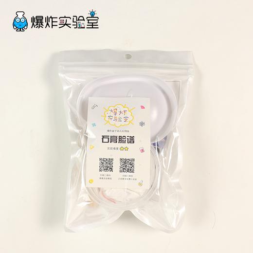 石膏脸谱 商品图2