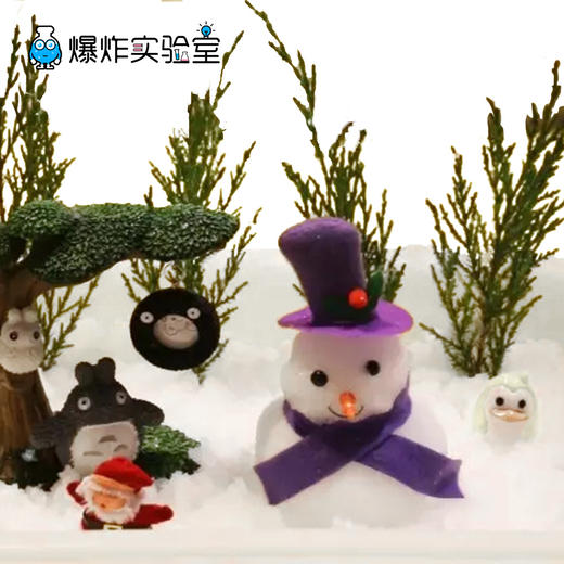 圣诞冰雪人（冰雪世界升级版） 商品图1