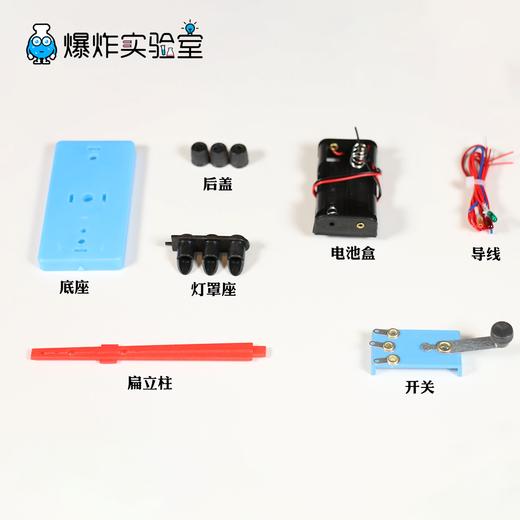 红绿灯 商品图4
