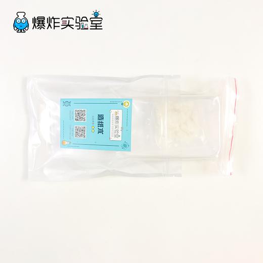 造纸术 商品图3