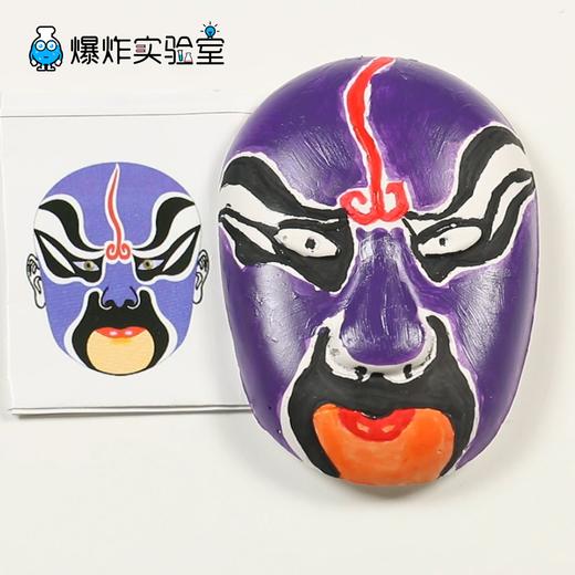 石膏脸谱 商品图1