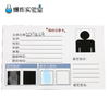指纹探案 商品缩略图1