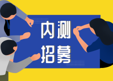 内测 | 有赞<em>小程</em><em>序</em>体验版商家招募