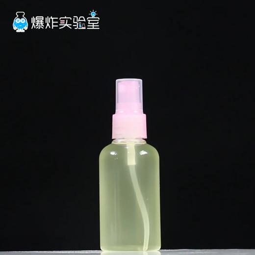 自制香水 商品图0