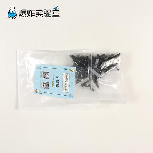 足球烯 商品图3