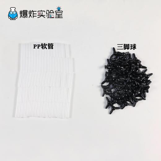 足球烯 商品图4