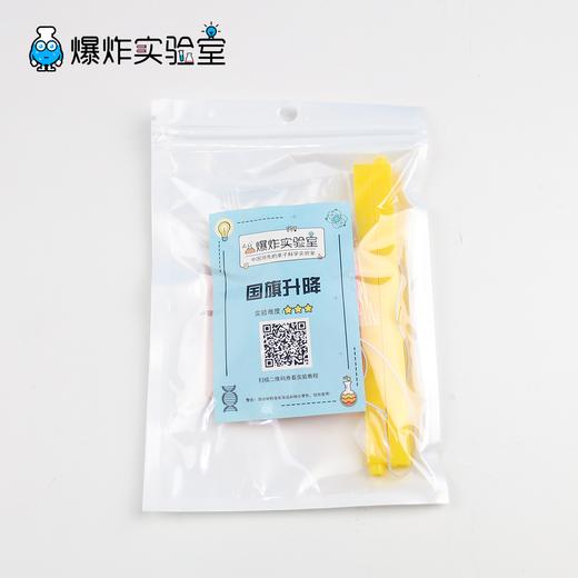 国旗升降 商品图2