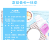 【百汇到家】娃哈哈椰子味营养快线500ml 商品缩略图2
