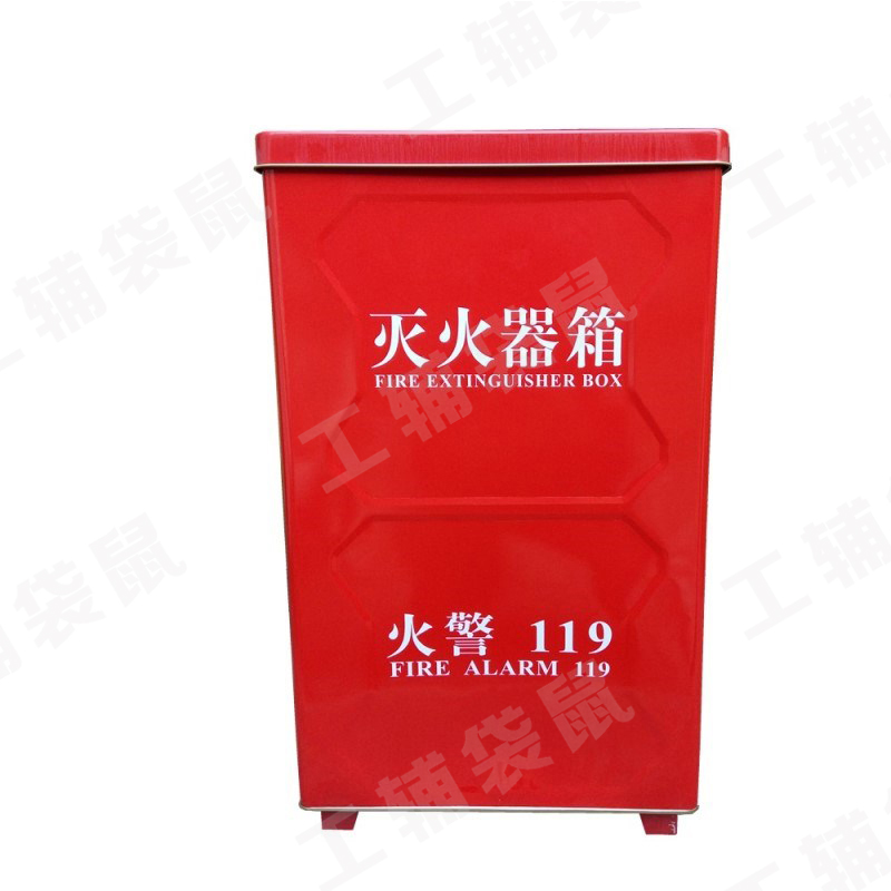柳成 灭火器箱 方形 2具/箱