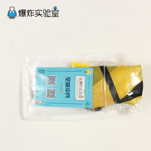 空降伞兵 商品图2