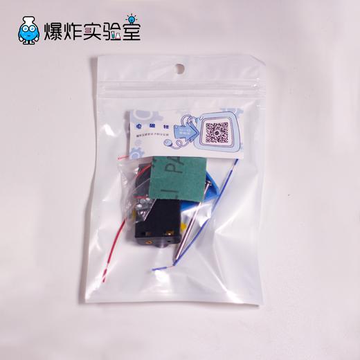 电磁铁 商品图2
