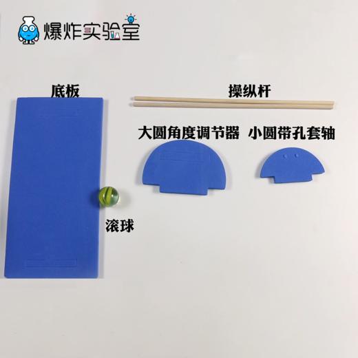 轨道怪坡 商品图4