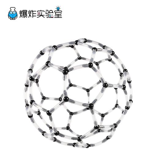 足球烯 商品图1