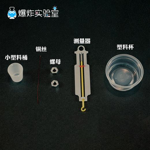 看见水的浮力 商品图4