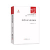 台湾人民与抗日战争 商品缩略图0