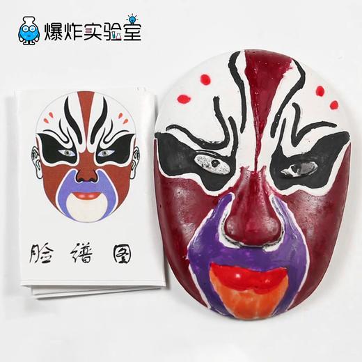 石膏脸谱 商品图0