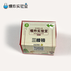 三棱镜 商品缩略图2