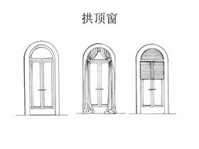 异形窗户如何设计窗帘？