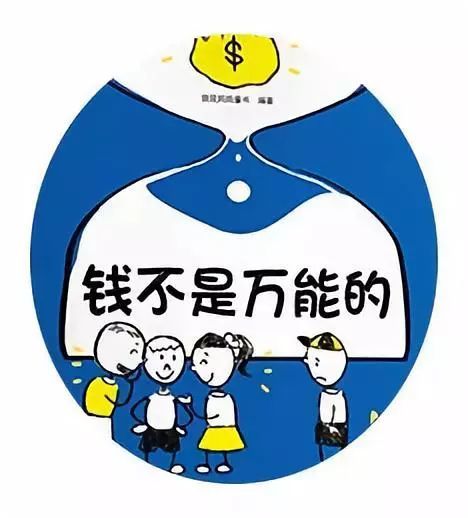 钱可以买到吃的,玩的,用的,看起来真是无所不能啊,可钱能买到健康