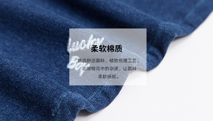 YC8090非纯棉面料说明.jpg