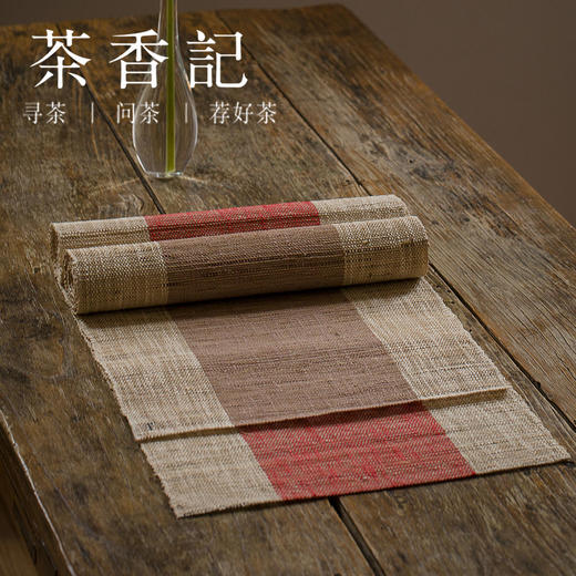 茶香记 「万载夏布」苎麻茶席  传统手工编织 简雅质朴  茶席布 商品图4