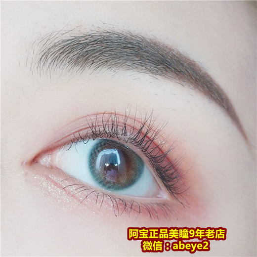 Skeye梨云绿 商品图0