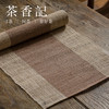 茶香记 「万载夏布」苎麻茶席  传统手工编织 简雅质朴  茶席布 商品缩略图1