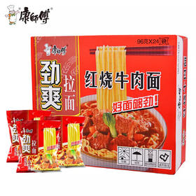 康师傅 红烧牛肉面 97克×24袋 整箱装