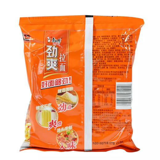 康师傅 香辣牛肉面 97克×24袋 整箱装 商品图2