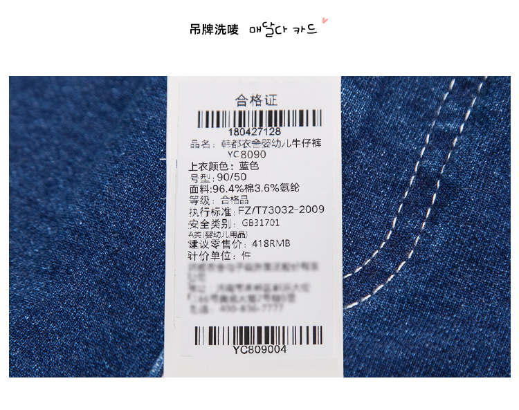 YC8090吊牌展示.jpg