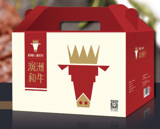 超值礼盒 | 和物种 澳洲精选和牛系列 商品图0