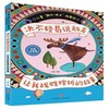 决不轻易说放弃-让我战胜挫折的故事-彩图注音版 商品缩略图0