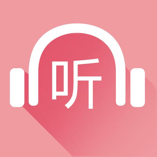 英语(PEP)三年级上册——Unit1听力录音 商品图0