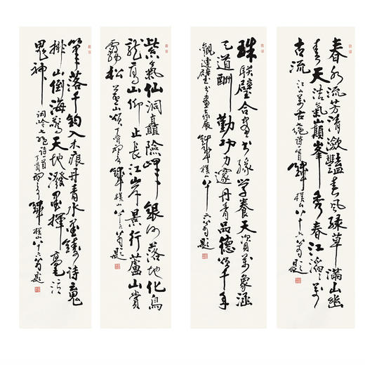 刘宝纯七言绝句题画诗 商品图1