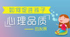 如何培养孩子的独立性？ 商品缩略图0