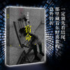东野圭吾：宿命 商品缩略图3