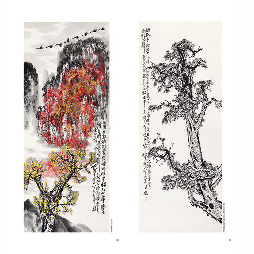 刘宝纯七言绝句题画诗 商品图2