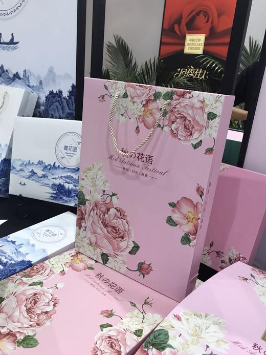 【全国包邮】花香典雅（月饼礼盒） 商品图0