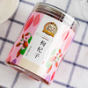 粮药 头茬枸杞 宁夏干货特产 中宁特级红枸杞子 搭配菊花茶 商品缩略图7