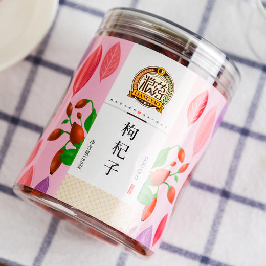 粮药 头茬枸杞 宁夏干货特产 中宁特级红枸杞子 搭配菊花茶 商品图7