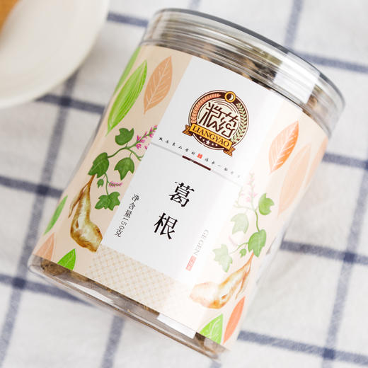 【粮药LY】 葛根片葛根块150g/罐（可打粉） 可搭解酒药 解酒茶 醒酒茶 泡茶煲汤 商品图7
