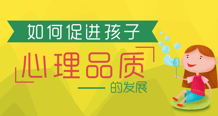 如何培养孩子的延迟满足能力？