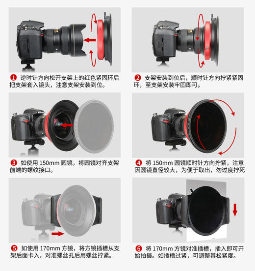 卡色K170方形滤镜支架适用于尼康相机14-24 F2.8广角镜头可装圆镜 商品图1