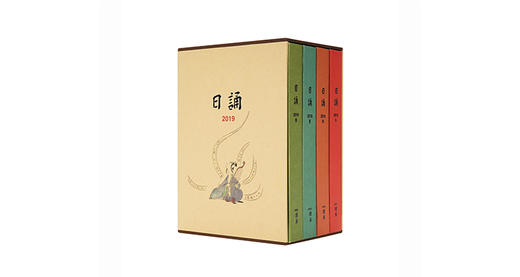 26.诗词入骨 商品图0