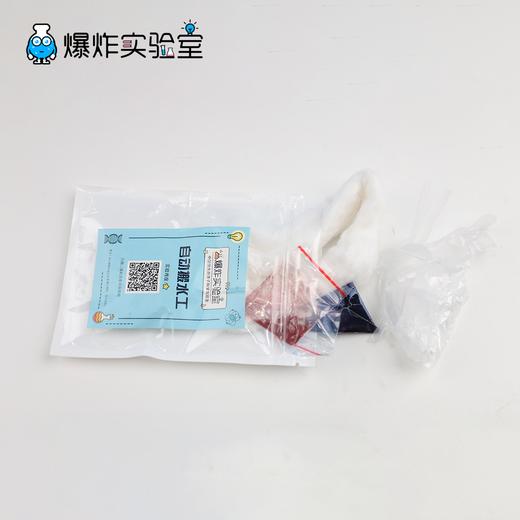 自动搬水工 商品图3