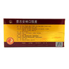 万通景志安神口服液10ML*10支失眠多梦 神经衰弱益气安神 商品缩略图1
